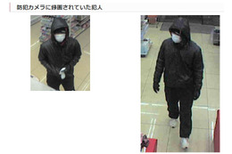 茨城県警、土浦市で発生したコンビニ強盗未遂事件を公開捜査に
