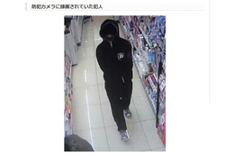 茨城県警、ひたちなか市で発生したコンビニ強盗事件の犯人画像を公開