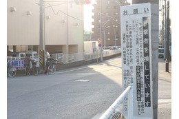 川崎・中1少年殺害事件に見る防犯カメラのあり方