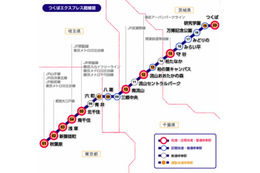 つくばエクスプレス、全線でWiMAX 2＋のエリア整備を完了