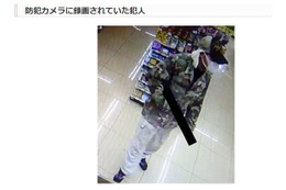 茨城県警、コンビニ強盗未遂事件の防犯カメラ映像を公開