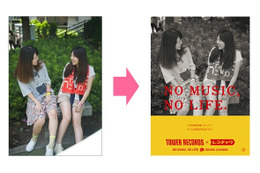 タワレコポスターを自作できるアプリ「NO MUSIC, NO LIFE. SOUND CAMERA」