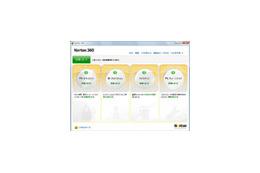 シマンテック、All-in-One型セキュリティ「ノートン 360」バージョン 2.0を発表〜「ノートンIDセーフ」など新機能を搭載