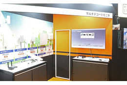 電波干渉を受けにくい5GHz帯対応の屋外用無線AP/ブリッジ「Propeller 5」