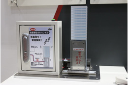 タキゲン、大地震を感知した時のみ自動解錠する集合盤用ロック機構