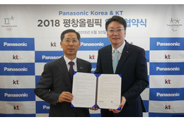 パナソニック韓国と韓国・KT社が包括的業務協約を締結……2018平昌冬季オリンピックに向けて