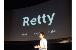 実名制グルメサービス「Retty」、インバウンド＆海外20ヶ国進出で1億ユーザー目指す
