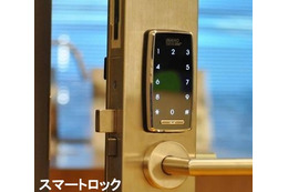 イッツコム「インテリジェントホーム」、電子錠への対応を開始