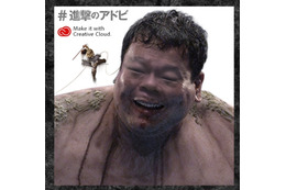 アドビ、映画『進撃の巨人』とコラボ……“巨人写真”を自作できるサイト公開