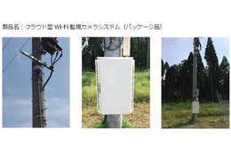 固定回線＆レコーダー設置が不要、「クラウド型Wi-Fi監視カメラシステム」が登場
