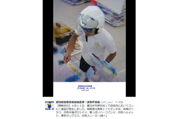 愛知県警、春日井市内で発生したコンビニ強盗の容疑者画像を公開
