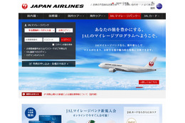 JAL、Webサイトでの生年月日認証をとりやめてパスワード認証に移行
