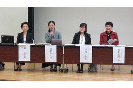 女子学生のための優良企業ランキング発表