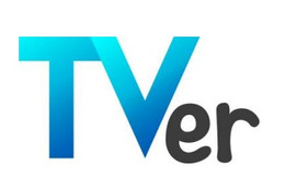 民放5社初の共同公式ポータル「TVer」、10月26日に開設