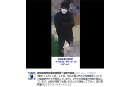 愛知県警、3件の関与が疑われるコンビニ強盗の容疑者画像を公開