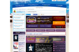 シネマイクスピアリ、不正アクセス被害で2,432名の個人情報漏えい