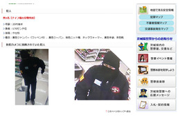 茨城県警、22日未明に発生した連続強盗事件の容疑者画像を公開