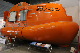 避難時間がないときに逃げ込める！船にもなる救命艇シェルター