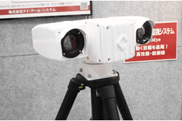 自動追尾を行うMILスペックの可視＋赤外線カメラシステム