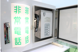騒音環境下でも確実に伝える！骨伝導式非常電話機