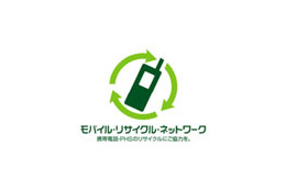 機種変した携帯電話等を保管し続ける傾向が顕著に〜電気通信事業者協会まとめ
