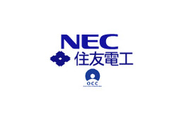 NECと住友電工、光海底ケーブルの製造・販売メーカーOCCの経営権を取得へ