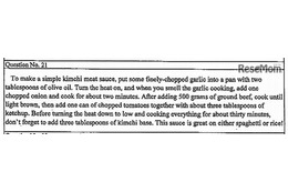 【センター試験2013】「ミートソースにはキムチベースを」英語リスニングで出題