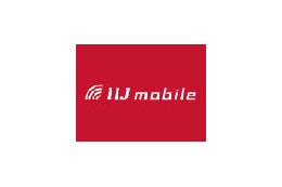 IIJ、固定IPアドレスを利用できる「IIJモバイルサービス/タイプDS」