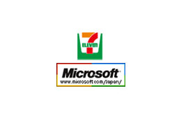 セブン-イレブン、社内約5000台のPCにWindows Vistaおよび2007 Office systemを導入〜コンプライアンス対策基盤を整備