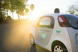 撤退報道、新会社設立……。Googleの自動運転車はどうなる？