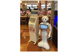 はま寿司、Pepperを使った接客の実証実験