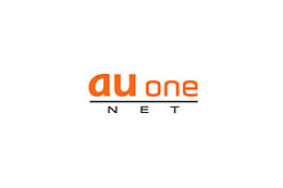 KDDI「au one net」WEBメールに不具合発生〜他ユーザ向けメールが閲覧できてしまう可能性