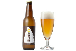 世界初！生グソ味のビールが24時間限定発売