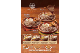 びっくりドンキー、夏限定のカリーメニュー3品を販売中！