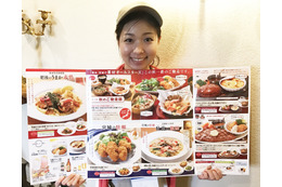 ロイヤルホストで秋のご馳走堪能！花輪君の気持ちを味わう