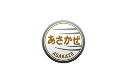 鉄道ファンも納得！　シグマA・P・O、ブルートレインのヘッドマークをデザインしたマウスパッド
