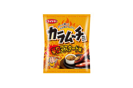 カラムーチョから辛口マスタード味が登場