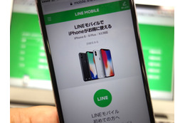 【格安スマホ明細 実際どう？ 】「周りは8割が格安スマホへ変更」！節約金額は5000円に！