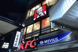 楽しめるチャンスはあと1回！ケンタッキーの「食べ放題」に行ってみた！