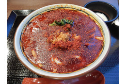 丸亀製麺の期間限定裏メニュー、うま辛辛辛辛辛辛辛辛辛辛辛…なんだっけ？