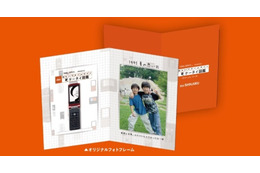 あなたのケータイ、復活させます！au「おもいでケータイ再起動」が札幌、京都でも開催