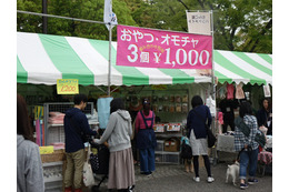 代々木わんわんカーニバルが4月13日・14日に開催