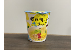 酸っぱい！ウマい！カルディ「瀬戸内レモン塩ラーメン」食べてみた