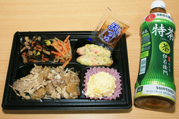 在宅勤務を応援! 「ワタミの宅食」500円の“ワンコイン テレワーク弁当”を注文してみた!