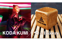 倖⽥來未 × 俺のBakeryのコラボ食パンが登場！