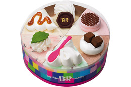 サーティワン、人気アイスケーキ「パレット6」にオシャレな新作