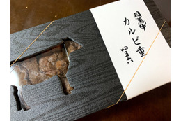 テイクアウトしたいおすすめ焼肉・ステーキ弁当！都内4店を実食してみた