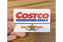 商品の相次ぐ値上げで、コストコに注目集まる！？2022年最新・コストコ会員になる方法と利用条件