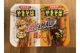 【実食レビュー】ペヤング、入手困難の新商品！「ペヤング 超大盛やきそば ハーフ＆ハーフカレー」