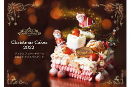 クリスマスを盛り上げる！5種の「クリスマスケーキ2022」予約スタート
